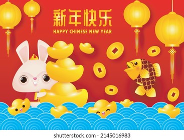 Happy Chinese new year 2023, little rabbit holding chinese gold ingots, fish and golden coin, the year of the ox rabbit, cute bunny Cartoon calendar vector illustration, Translation Chinese new year