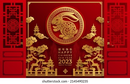 Happy chinese new year 2023 year of the rabbit zodiac sign with flower,lantern,asian elements gold paper cut style on color Background. (Translation : Happy new year)
