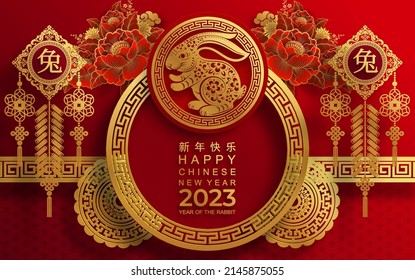 Happy chinese new year 2023 year of the rabbit zodiac sign with flower,lantern,asian elements gold paper cut style on color Background. (Translation : Happy new year)