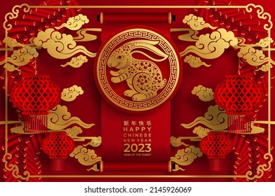 Happy chinese new year 2023 year of the rabbit zodiac sign with flower,lantern,asian elements gold paper cut style on color Background. (Translation : Happy new year)