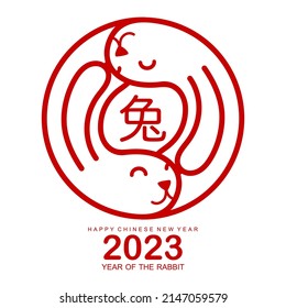 Happy chinese new year 2023 year of the rabbit zodiac sign with flower,lantern,asian elements gold paper cut style on color Background. (Translation : Happy new year)