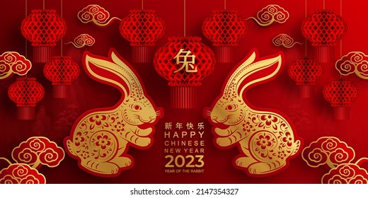 Happy chinese new year 2023 year of the rabbit zodiac sign with flower,lantern,asian elements gold paper cut style on color Background. (Translation : Happy new year)