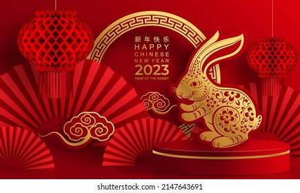 Happy chinese new year 2023 year of the rabbit zodiac sign with flower,lantern,asian elements gold paper cut style on color Background. (Translation : Happy new year)