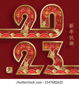 Happy Chinese New Year 2023 Rabbit Zodiac sign, with gold paper cut art and craft style on color background for greeting card, flyers, poster (Chinese Translation: happy New Year 2023, year of Rabbit)