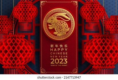 Happy chinese new year 2023 year of the rabbit zodiac sign with flower,lantern,asian elements gold paper cut style on color Background. (Translation : Happy new year)