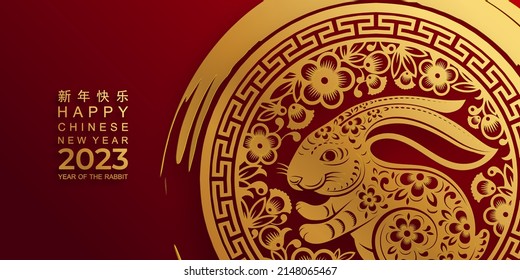 Happy chinese new year 2023 year of the rabbit zodiac sign with flower,lantern,asian elements gold paper cut style on color Background. (Translation : Happy new year)