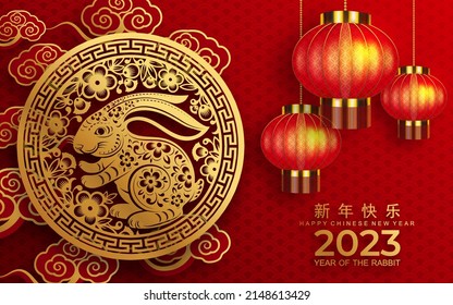 Happy chinese new year 2023 year of the rabbit zodiac sign with flower,lantern,asian elements gold paper cut style on color Background. (Translation : Happy new year)