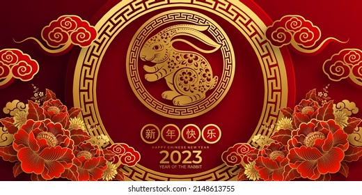 Happy chinese new year 2023 year of the rabbit zodiac sign with flower,lantern,asian elements gold paper cut style on color Background. (Translation : Happy new year)