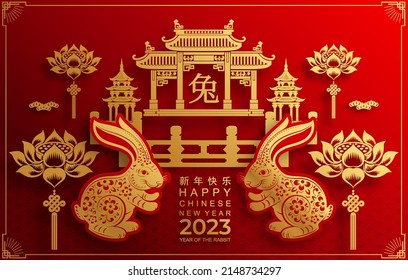 Happy chinese new year 2023 year of the rabbit zodiac sign with flower,lantern,asian elements gold paper cut style on color Background. (Translation : Happy new year)