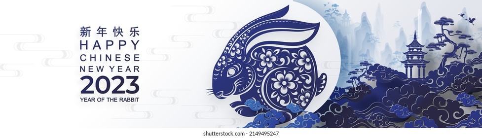 Happy chinese new year 2023 year of the rabbit zodiac sign with flower,lantern,asian elements gold paper cut style on color Background. (Translation : Happy new year)