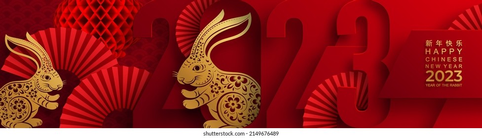 Happy chinese new year 2023 year of the rabbit zodiac sign with flower,lantern,asian elements gold paper cut style on color Background. (Translation : Happy new year)