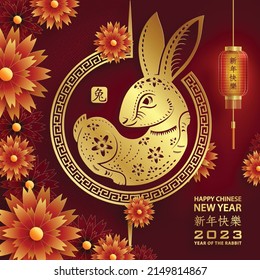 Happy Chinese New Year 2023 Rabbit Zodiac sign, with gold paper cut art and craft style on color background for greeting card, flyers, poster (Chinese Translation: happy New Year 2023, year of Rabbit)