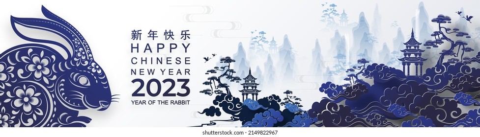 Happy chinese new year 2023 year of the rabbit zodiac sign with flower,lantern,asian elements gold paper cut style on color Background. (Translation : Happy new year)