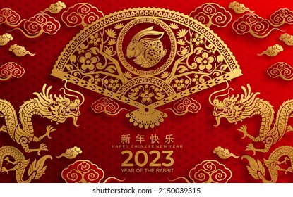 Feliz año nuevo chino 2023 del signo de zodiaco de conejo con flor, linterna, elementos asiáticos papel de oro corte estilo en color Fondo. (Traducción: Feliz año nuevo)