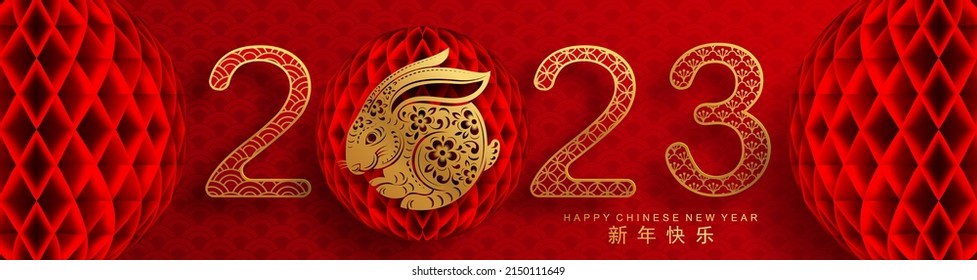 Happy chinese new year 2023 year of the rabbit zodiac sign with flower,lantern,asian elements gold paper cut style on color Background. (Translation : Happy new year)