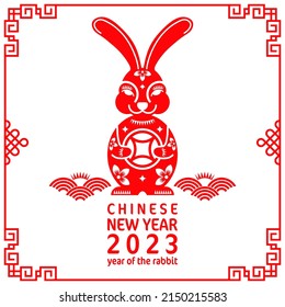 Happy chinese new year 2023 year of the rabbit zodiac with on color Background. (Translation : Happy new year)