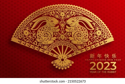 Happy chinese new year 2023 year of the rabbit zodiac sign with flower,lantern,asian elements gold paper cut style on color Background. (Translation : Happy new year)