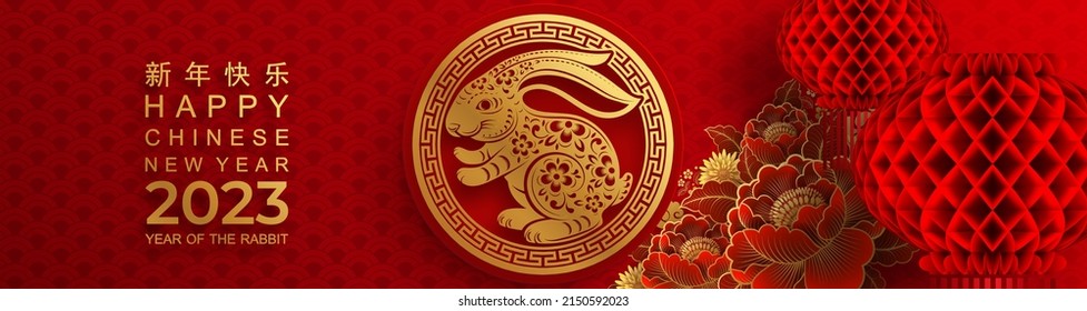 Happy chinese new year 2023 year of the rabbit zodiac sign with flower,lantern,asian elements gold paper cut style on color Background. (Translation : Happy new year)