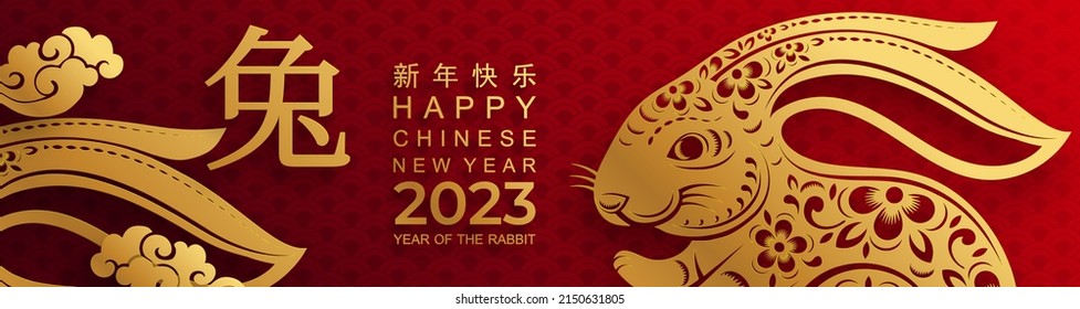 Happy chinese new year 2023 year of the rabbit zodiac sign with flower,lantern,asian elements gold paper cut style on color Background. (Translation : Happy new year)