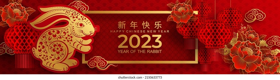 Happy chinese new year 2023 year of the rabbit zodiac sign with flower,lantern,asian elements gold paper cut style on color Background. (Translation : Happy new year)