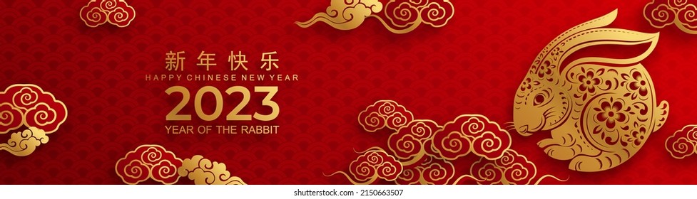 Happy chinese new year 2023 year of the rabbit zodiac sign with flower,lantern,asian elements gold paper cut style on color Background. (Translation : Happy new year)