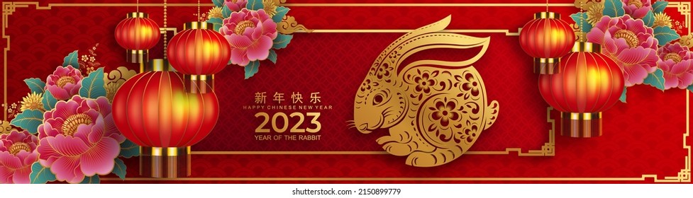 Happy chinese new year 2023 year of the rabbit zodiac sign with flower,lantern,asian elements gold paper cut style on color Background. (Translation : Happy new year)