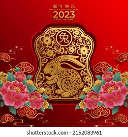 Happy chinese new year 2023 year of the rabbit zodiac sign with flower,lantern,asian elements gold paper cut style on color Background. (Translation : Happy new year)