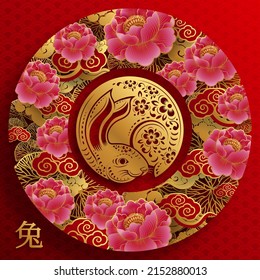 Happy chinese new year 2023 year of the rabbit zodiac sign with flower,lantern,asian elements gold paper cut style on color Background. (Translation : Happy new year)