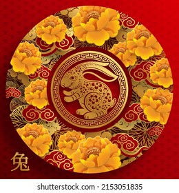 Happy chinese new year 2023 year of the rabbit zodiac sign with flower,lantern,asian elements gold paper cut style on color Background. (Translation : Happy new year)