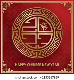 Happy Chinese New Year 2023 Rabbit Zodiac sign, with gold paper cut art and craft style on color background for greeting card, flyers, poster (Chinese Translation: happy New Year 2023, year of Rabbit)