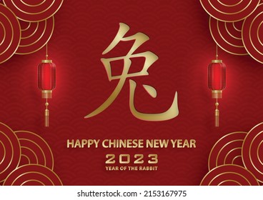 Happy Chinese New Year 2023 Rabbit Zodiac sign, with gold paper cut art and craft style on color background (Chinese Translation: happy New Year 2023, year of Rabbit, Rabbit zodiac sign)