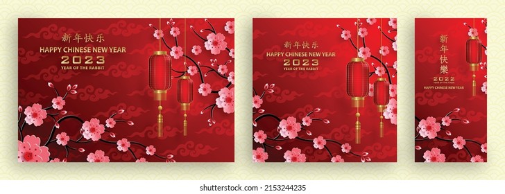 Happy Chinese New Year 2023 Rabbit Zodiac sign, with gold paper cut art and craft style on color background for greeting card, flyers, poster (Chinese Translation: happy New Year 2023, year of Rabbit)