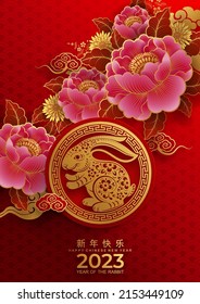 Happy chinese new year 2023 year of the rabbit zodiac sign with flower,lantern,asian elements gold paper cut style on color Background. (Translation : Happy new year)