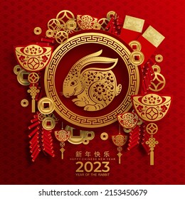 Happy chinese new year 2023 year of the rabbit zodiac sign with flower,lantern,asian elements gold paper cut style on color Background. (Translation : Happy new year)