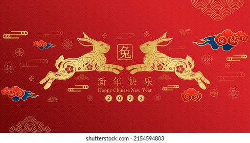 Happy Chinese New Year 2023, Rabbit zodiac sign on red color background. Asian elements with craft rabbit paper cut style. (Chinese Translation : happy new year 2023, year of the Rabbit) Vector EPS10.