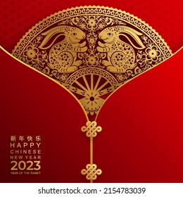 Happy chinese new year 2023 year of the rabbit zodiac sign with flower,lantern,asian elements gold paper cut style on color Background. (Translation : Happy new year)