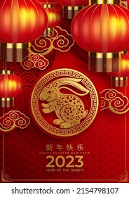 Happy chinese new year 2023 year of the rabbit zodiac sign with flower,lantern,asian elements gold paper cut style on color Background. (Translation : Happy new year)