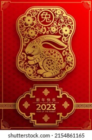 Happy chinese new year 2023 year of the rabbit zodiac sign with flower,lantern,asian elements gold paper cut style on color Background. (Translation : Happy new year)