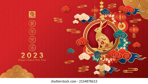 Happy Chinese New Year 2023, Rabbit zodiac sign on red color background. Asian elements with craft rabbit paper cut style. (Chinese Translation : happy new year 2023, year of the Rabbit) Vector EPS10.