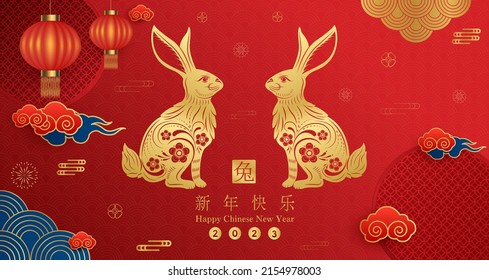 Happy Chinese New Year 2023, Rabbit zodiac sign on red color background. Asian elements with craft rabbit paper cut style. (Chinese Translation : happy new year 2023, year of the Rabbit) Vector EPS10.