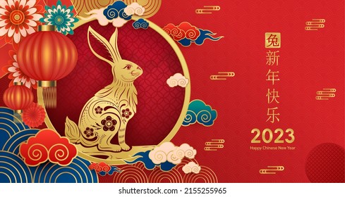 Happy Chinese New Year 2023, Rabbit zodiac sign on red color background. Asian elements with craft rabbit paper cut style. (Chinese Translation : happy new year 2023, year of the Rabbit) Vector EPS10.