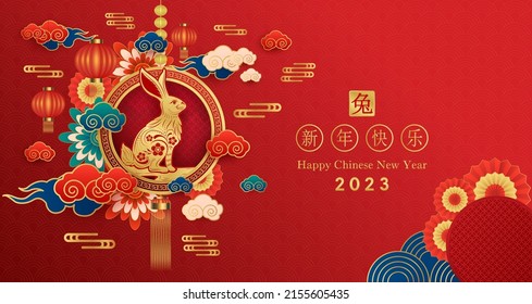 Feliz Año Nuevo Chino 2023, Signo de zodiaco conejo con fondo de color rojo. Elementos asiáticos con estilo de corte de papel de conejo artesanal. (Traducción china: feliz año nuevo 2023, año del Conejo) Vector EPS10.