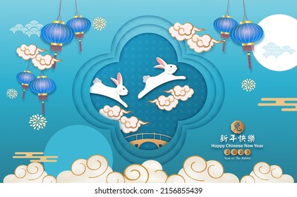 Happy chinese new year 2023. Year of Rabbit character with asian style on skyblue background. Chinese translation is mean Year of Rabbit Happy chinese new year.