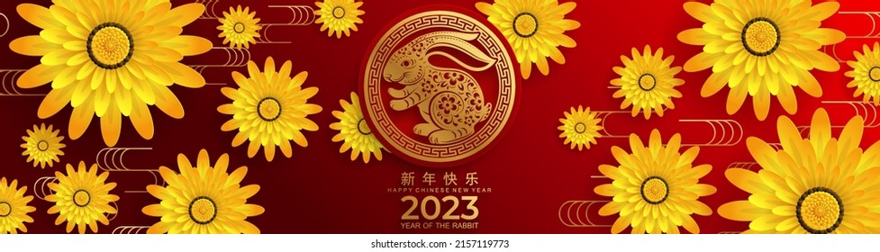 Happy chinese new year 2023 year of the rabbit zodiac sign with flower,lantern,asian elements gold paper cut style on color Background. (Translation : Happy new year)