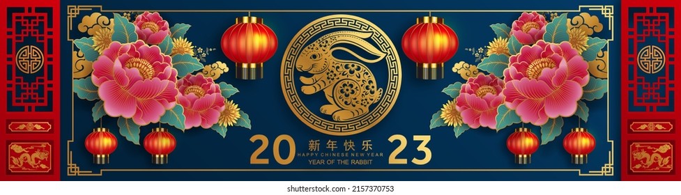 Happy chinese new year 2023 year of the rabbit zodiac sign with flower,lantern,asian elements gold paper cut style on color Background. (Translation : Happy new year)