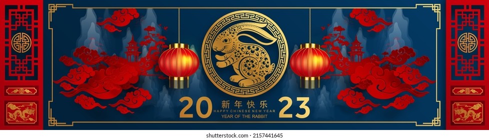 Happy chinese new year 2023 year of the rabbit zodiac sign with flower,lantern,asian elements gold paper cut style on color Background. (Translation : Happy new year)