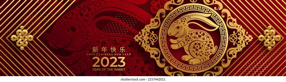 Happy chinese new year 2023 year of the rabbit zodiac sign with flower,lantern,asian elements gold paper cut style on color Background. (Translation : Happy new year)