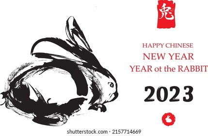 Happy chinese new year 2023 year of the rabbit zodiac sign. Calligraphy translation: year of the rabbit. Chinese new year background, banner, greeting card.