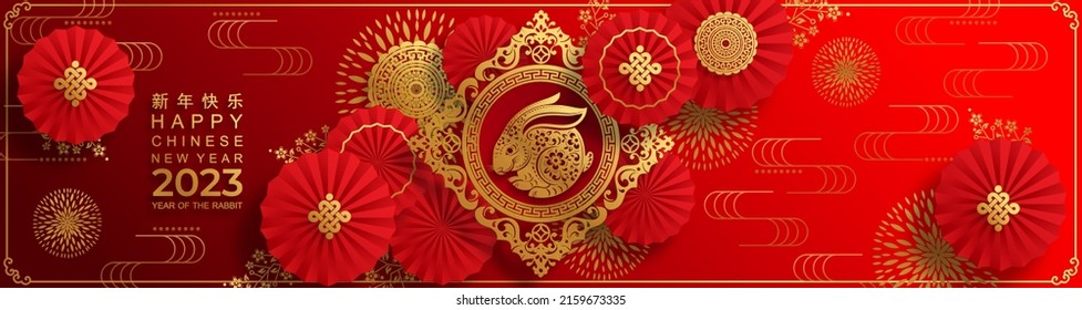 Happy chinese new year 2023 year of the rabbit zodiac sign with flower,lantern,asian elements gold paper cut style on color Background. (Translation : Happy new year)