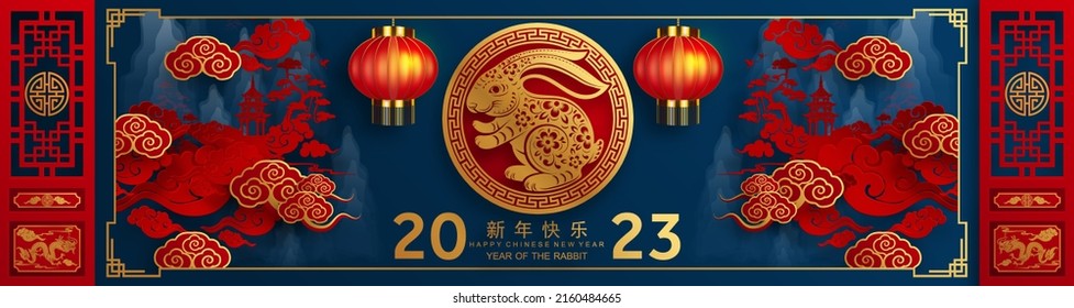 Happy chinese new year 2023 year of the rabbit zodiac sign with flower,lantern,asian elements gold paper cut style on color Background. (Translation : Happy new year)